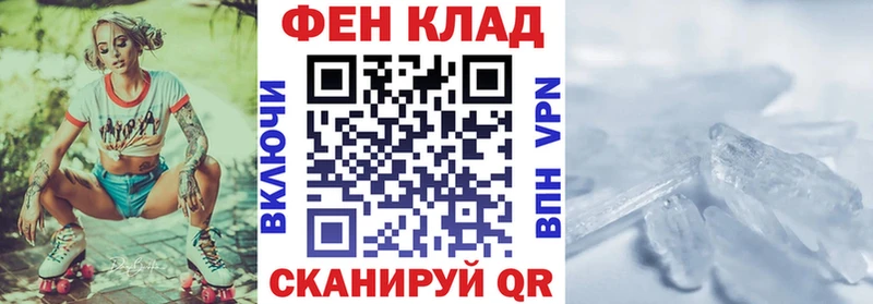 Амфетамин 98%  Фокино 