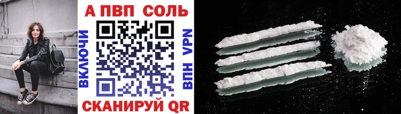 APVP СК  Фокино 
