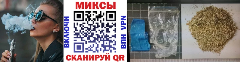 Бутират вода  купить  цена  Фокино 