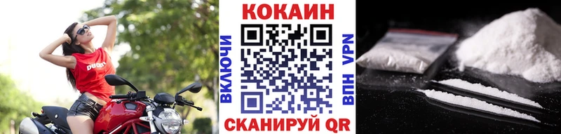 Cocaine Боливия  Фокино 