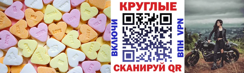 ЭКСТАЗИ бентли Фокино