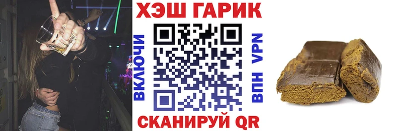ГАШИШ ice o lator Фокино