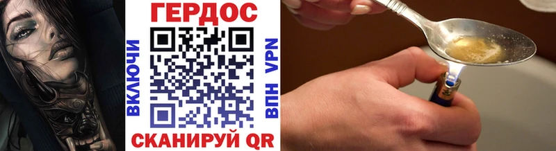 Героин афганец  Фокино 