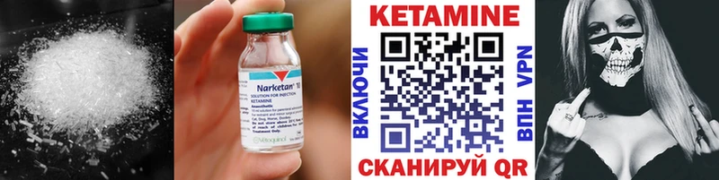 где купить наркоту  Фокино  shop наркотические препараты  Кетамин VHQ 