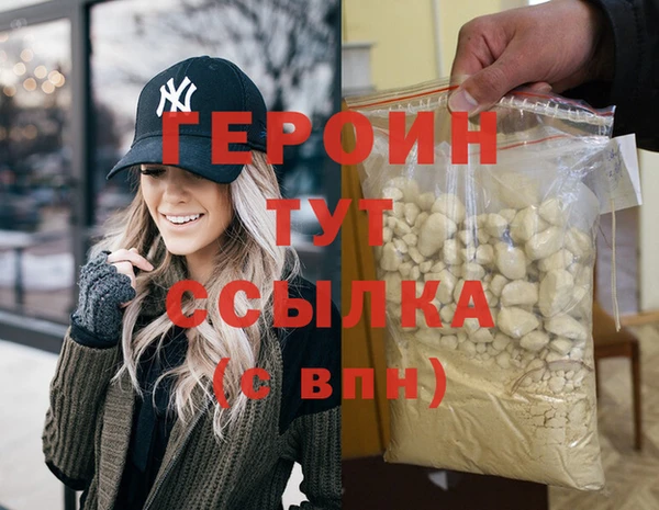 эйфоретик Абаза