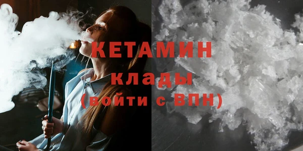 эйфоретик Абаза