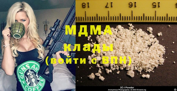 эйфоретик Абаза