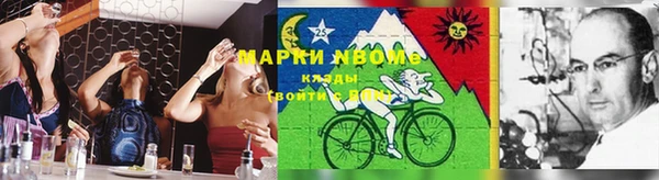 мяу мяу кристалл Абдулино