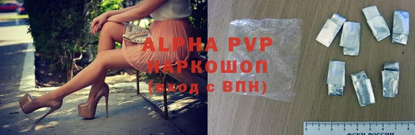 мяу мяу кристалл Абдулино
