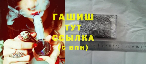 прущий лед Абинск