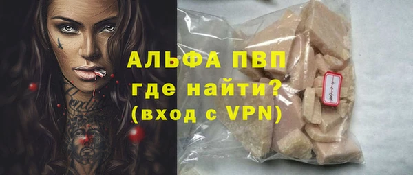 мяу мяу кристалл Абдулино