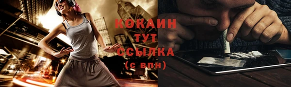 мяу мяу кристалл Абдулино