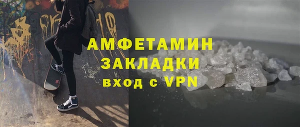мяу мяу кристалл Абдулино