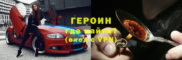 амфетамин Лихославль