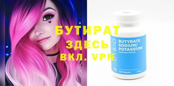 эйфоретик Абаза