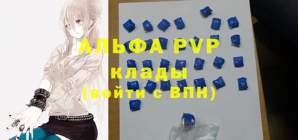 мяу мяу кристалл Абдулино