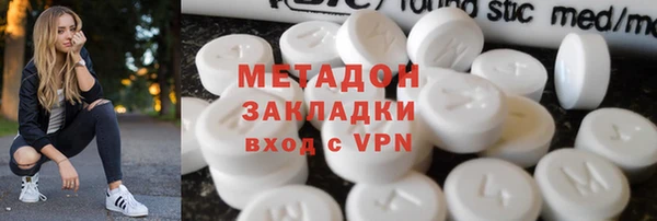 мяу мяу кристалл Абдулино