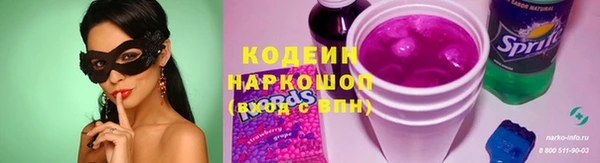 прущий лед Абинск