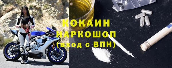 прущий лед Абинск