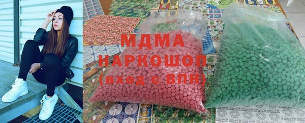 мяу мяу кристалл Абдулино