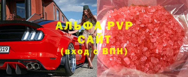 мяу мяу кристалл Абдулино