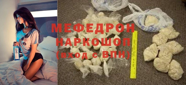 эйфоретик Абаза