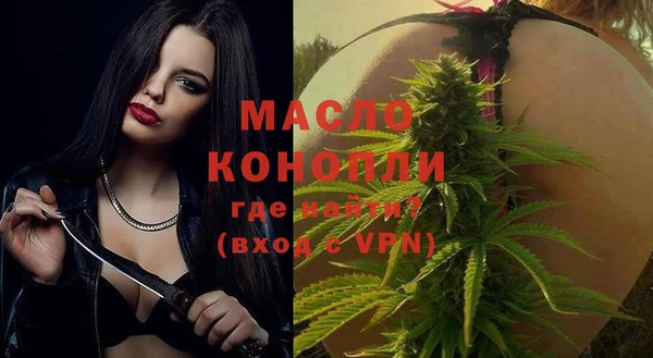 прущая мука Лиски