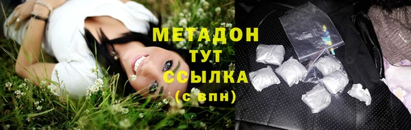 прущий лед Абинск