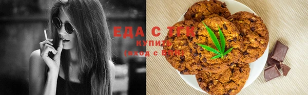 амфетамин Лихославль