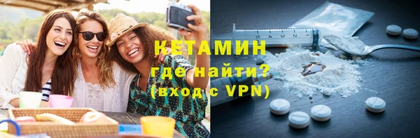 прущий лед Абинск