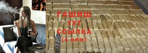 прущий лед Абинск