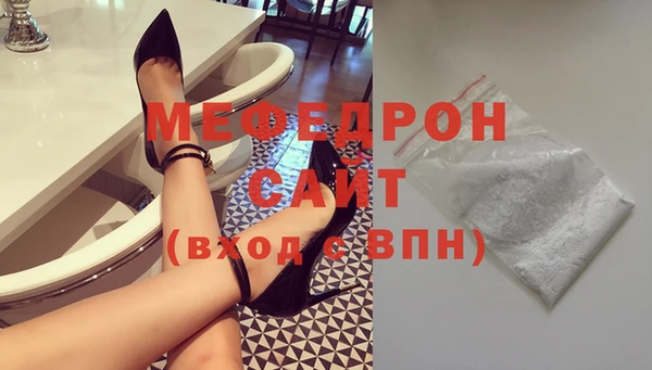 эйфоретик Абаза