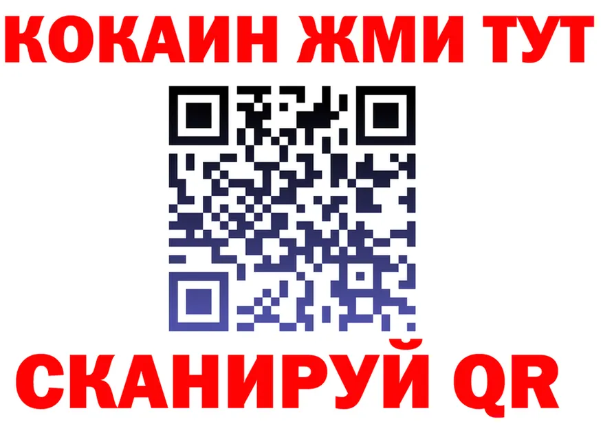 Canna-Cookies марихуана ТОР площадка OMG Фокино