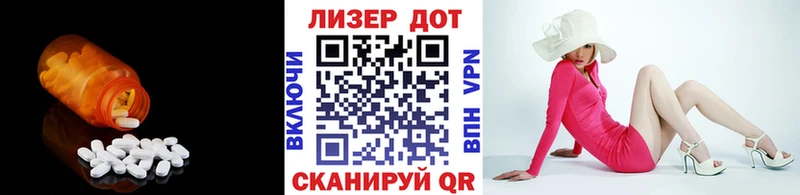 LSD-25 экстази кислота  shop официальный сайт  Фокино  что такое  