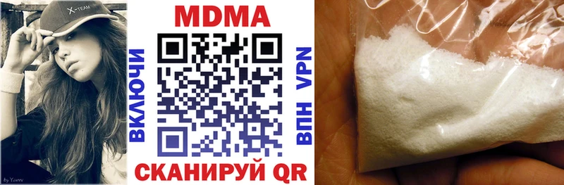 где продают наркотики  Фокино  МДМА VHQ 