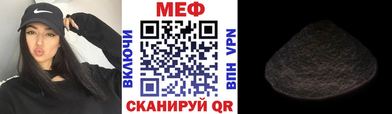 hydra зеркало  Фокино  Мефедрон VHQ  даркнет телеграм  где купить наркоту 