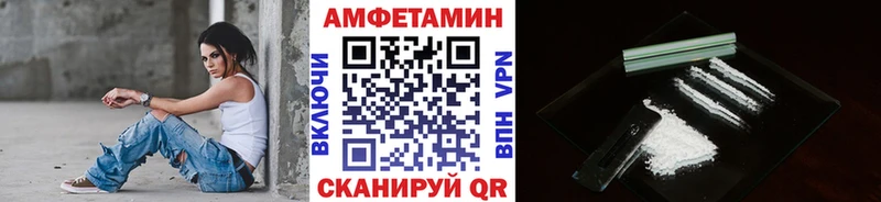 Метамфетамин мет  ОМГ ОМГ зеркало  Фокино 