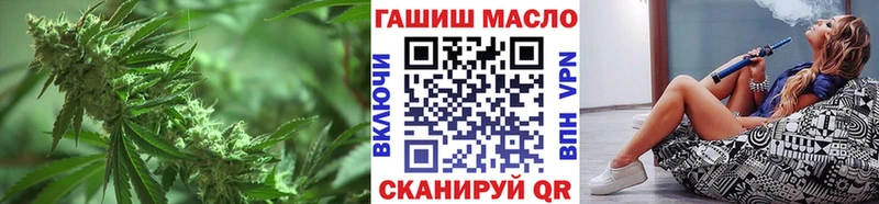 Дистиллят ТГК вейп Фокино