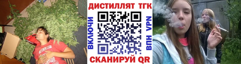 ТГК гашишное масло  ссылка на мегу ONION  Фокино 